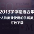 1183护民图库