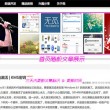 彩吧今天体彩试机号查询